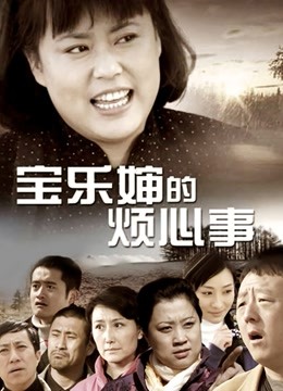 依依超级懒-不可错过的人间凶器 [51P 18V/543MB]